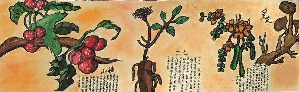 美術